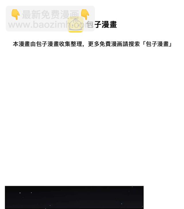 第118话 配得上她的男人64