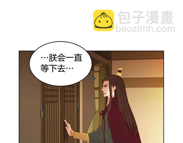 第118话 配得上她的男人70