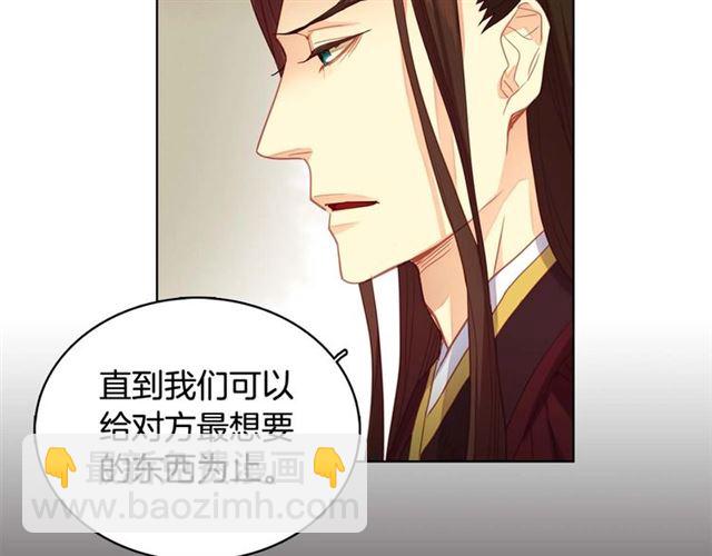 第118话 配得上她的男人72