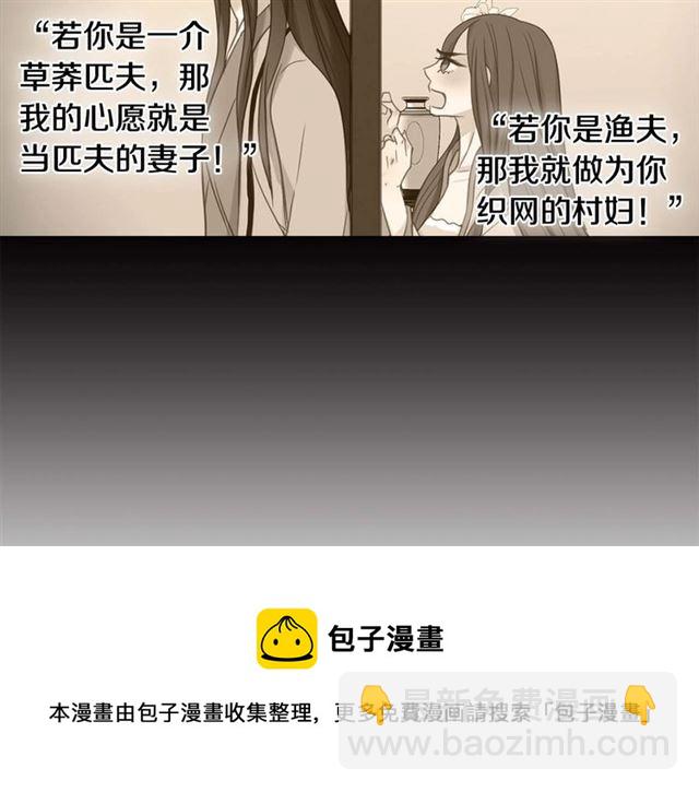 第118话 配得上她的男人74