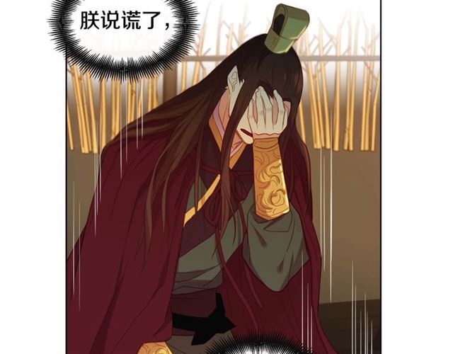 第118话 配得上她的男人76