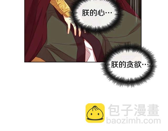 第118话 配得上她的男人77
