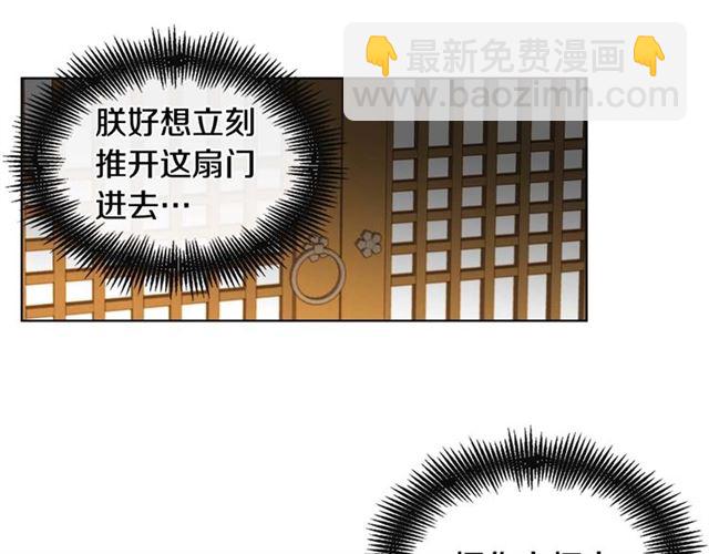 第118话 配得上她的男人78