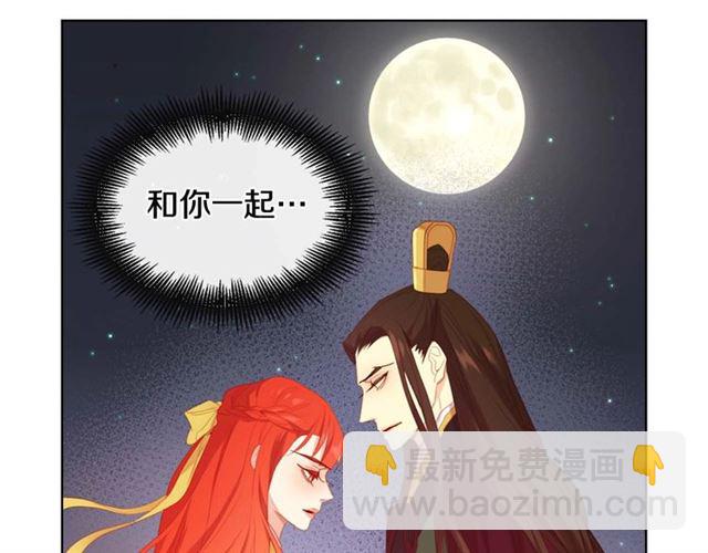 第118话 配得上她的男人81