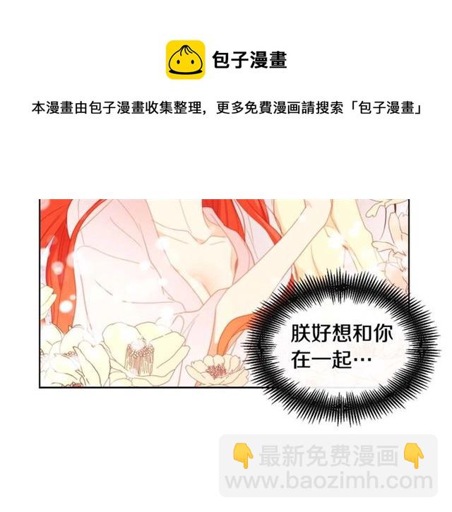 第118话 配得上她的男人84