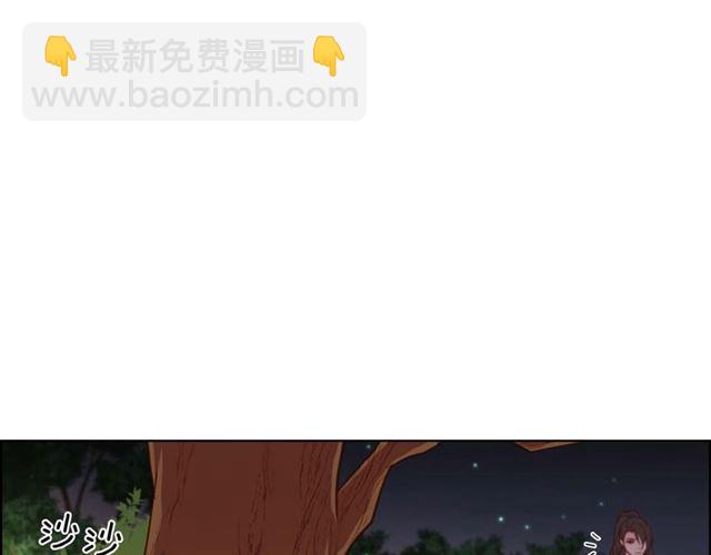 第118话 配得上她的男人85