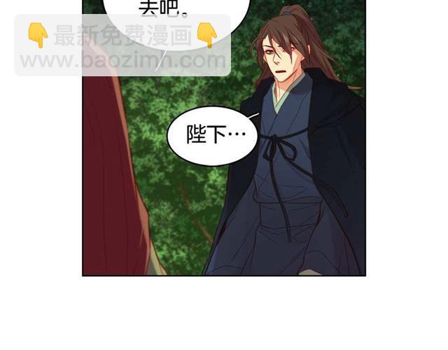 第118话 配得上她的男人87