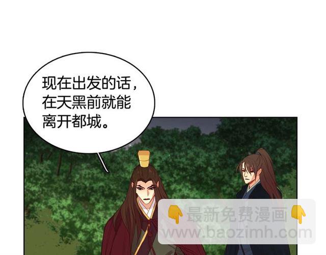 第118话 配得上她的男人89