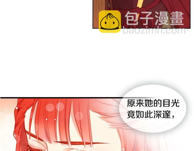 第118话 配得上她的男人9