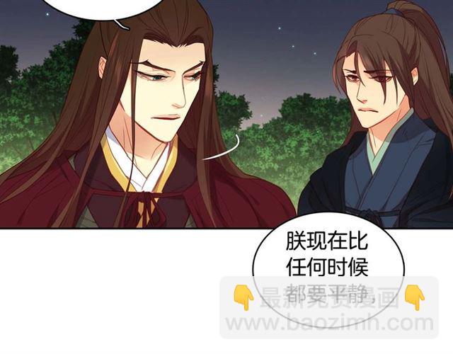 第118话 配得上她的男人91
