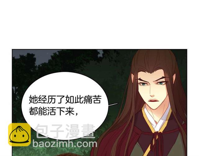 第118话 配得上她的男人92
