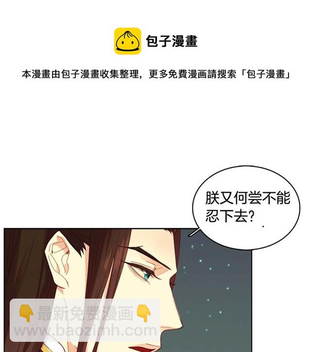第118话 配得上她的男人94