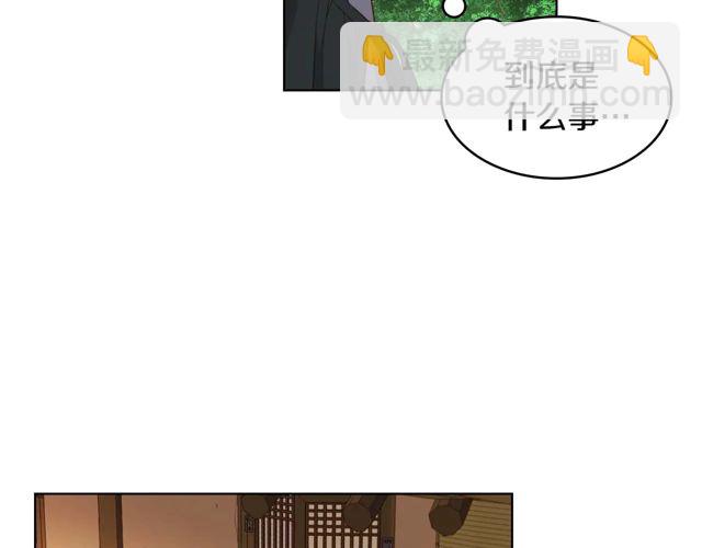 第119话 你要好好的，等我105