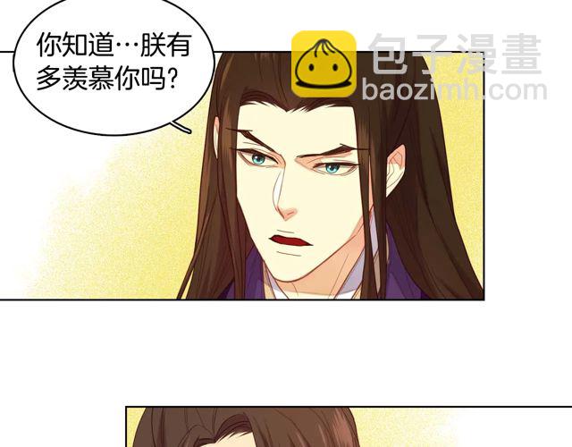 第119话 你要好好的，等我70