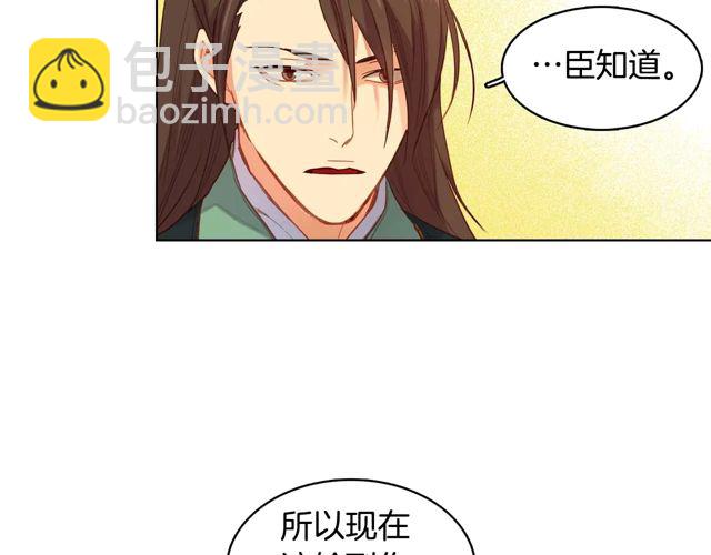 第119话 你要好好的，等我71
