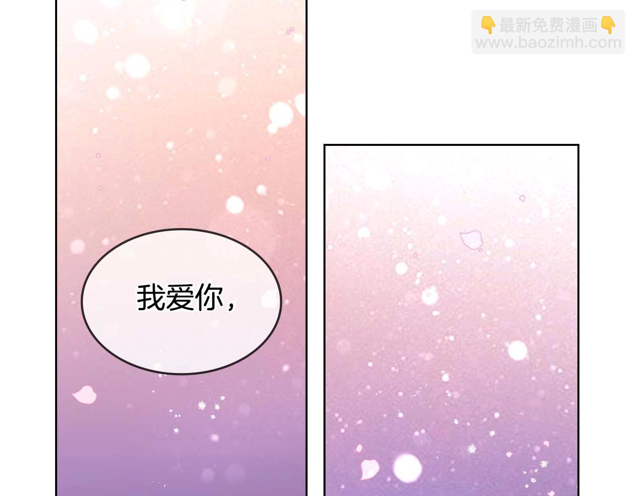 第122话 此生所爱102