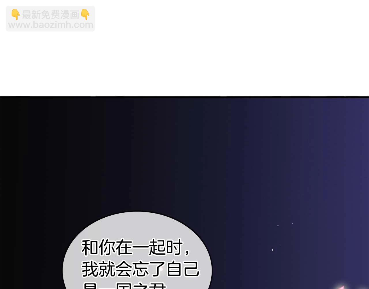 第122话 此生所爱108