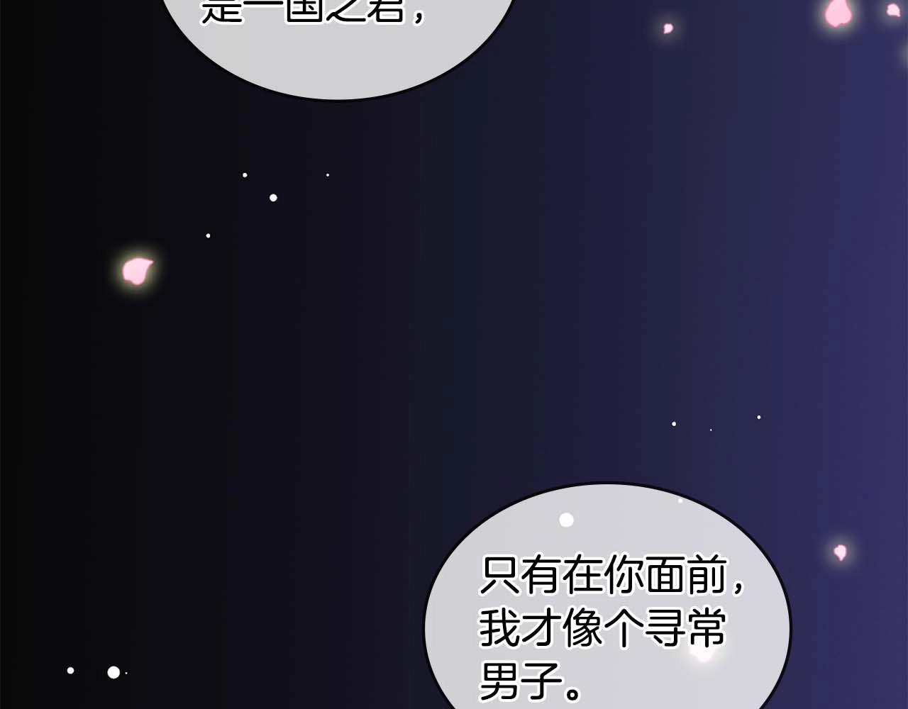 第122话 此生所爱109