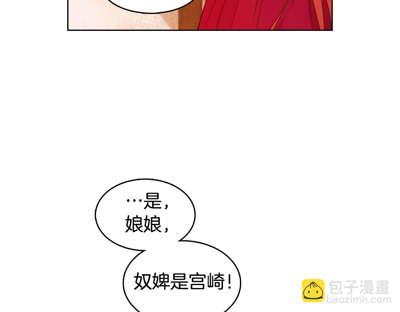 第122话 此生所爱11