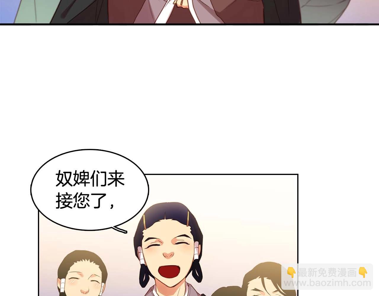 第122话 此生所爱13