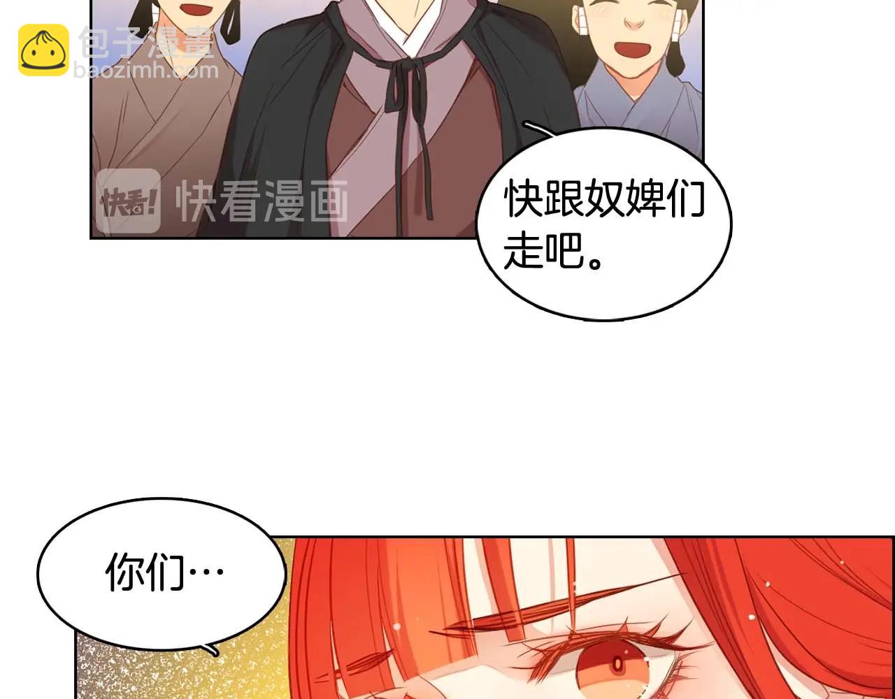 第122话 此生所爱14