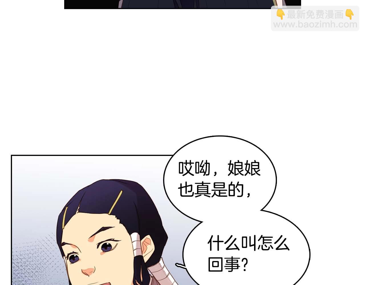 第122话 此生所爱18