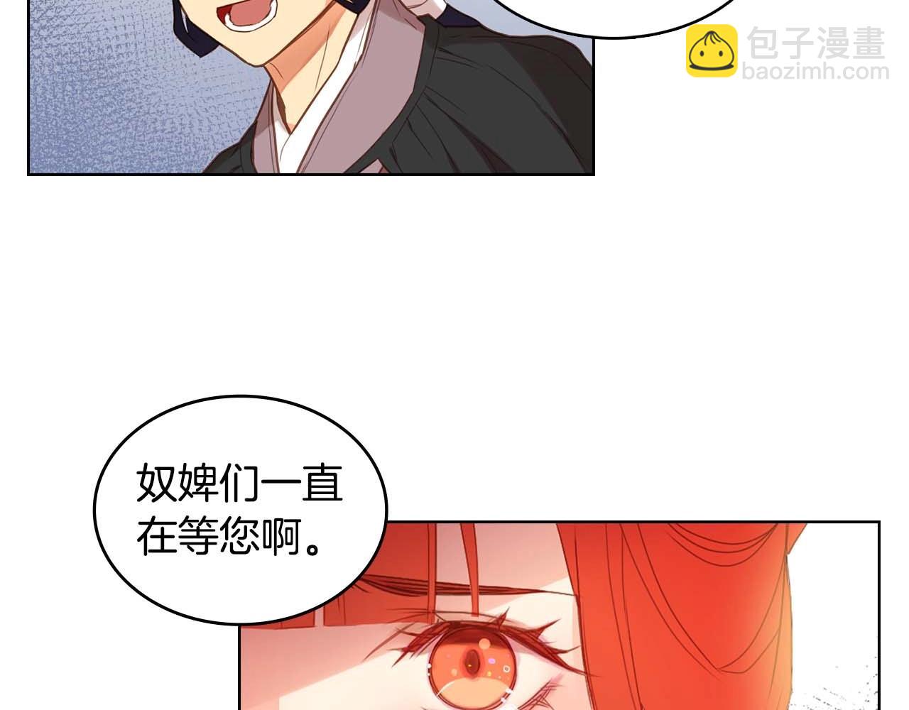 第122话 此生所爱19