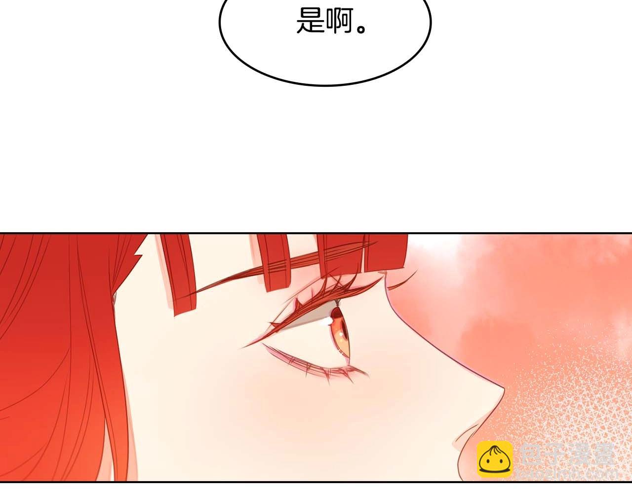 第122话 此生所爱23