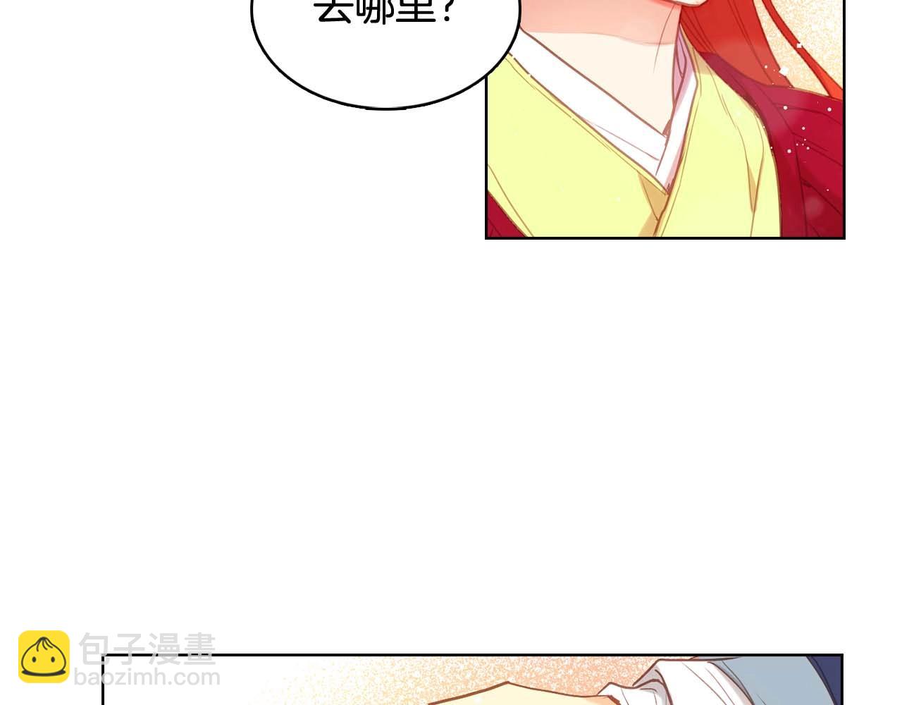 第122话 此生所爱35