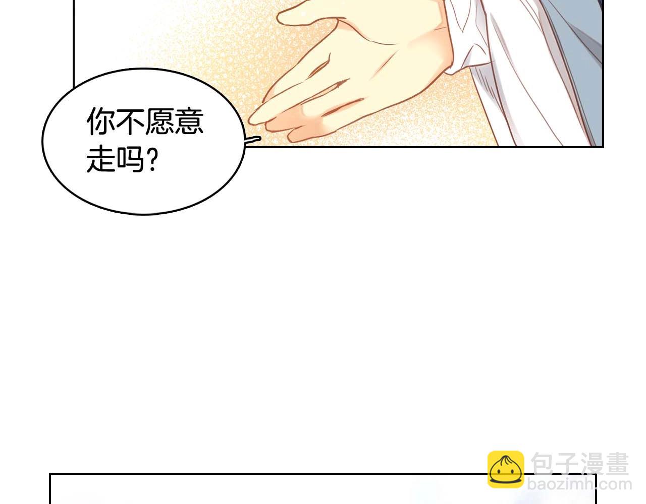 第122话 此生所爱36