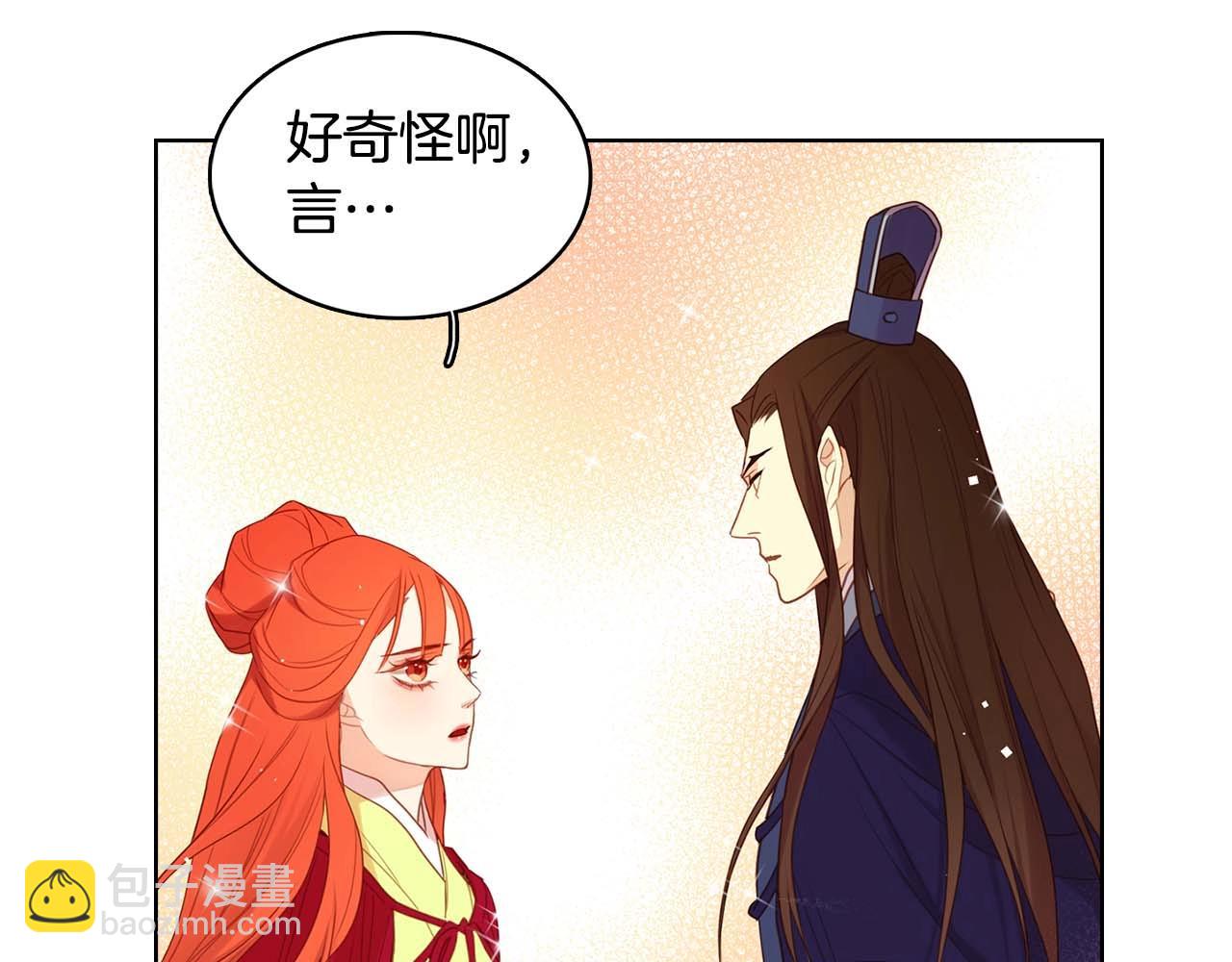 第122话 此生所爱42