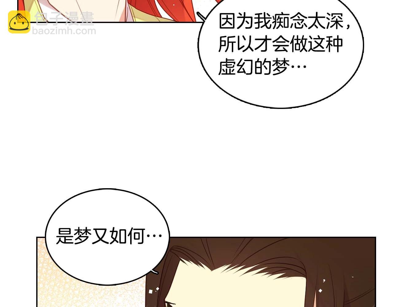第122话 此生所爱45
