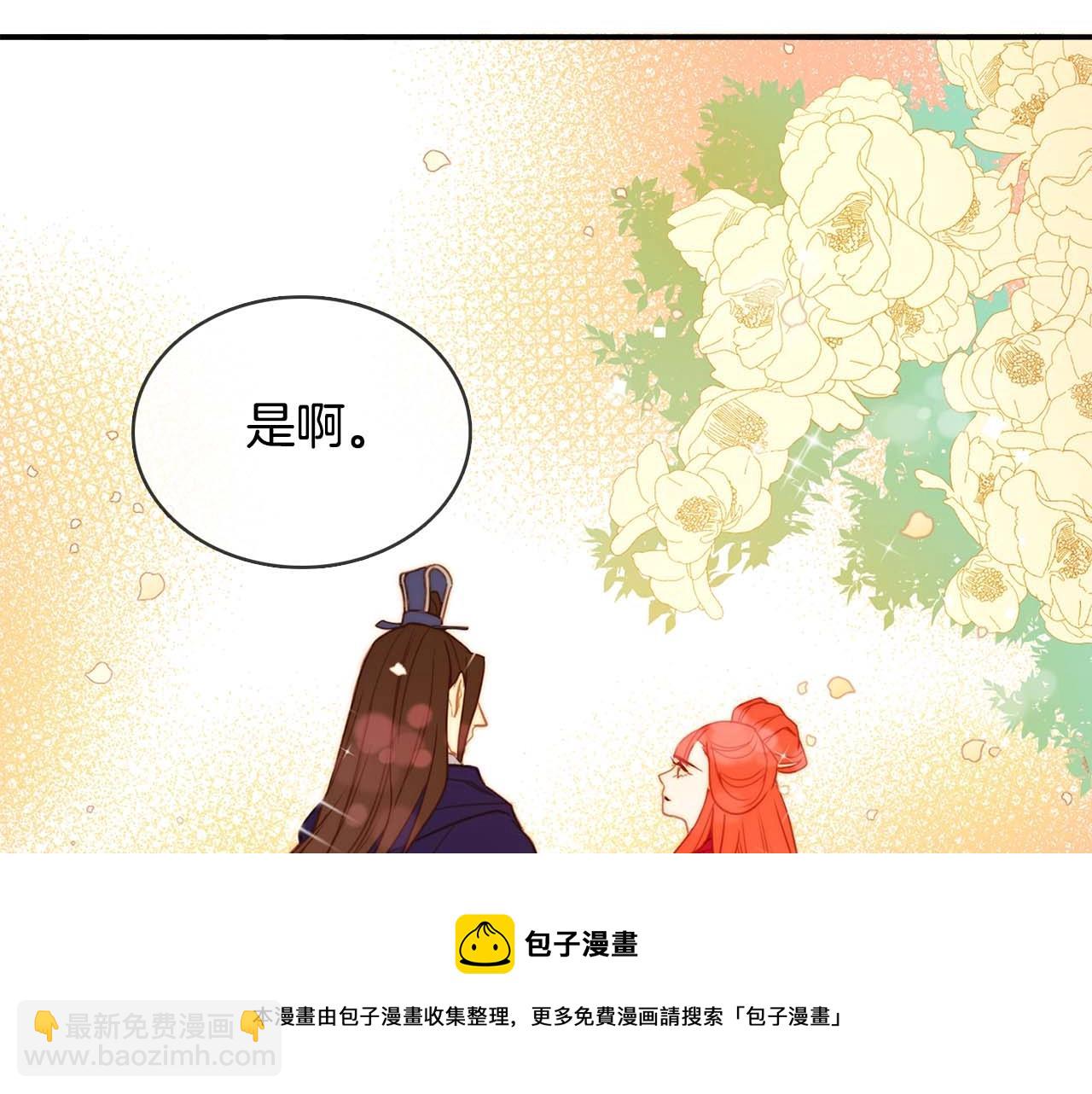 第122话 此生所爱49