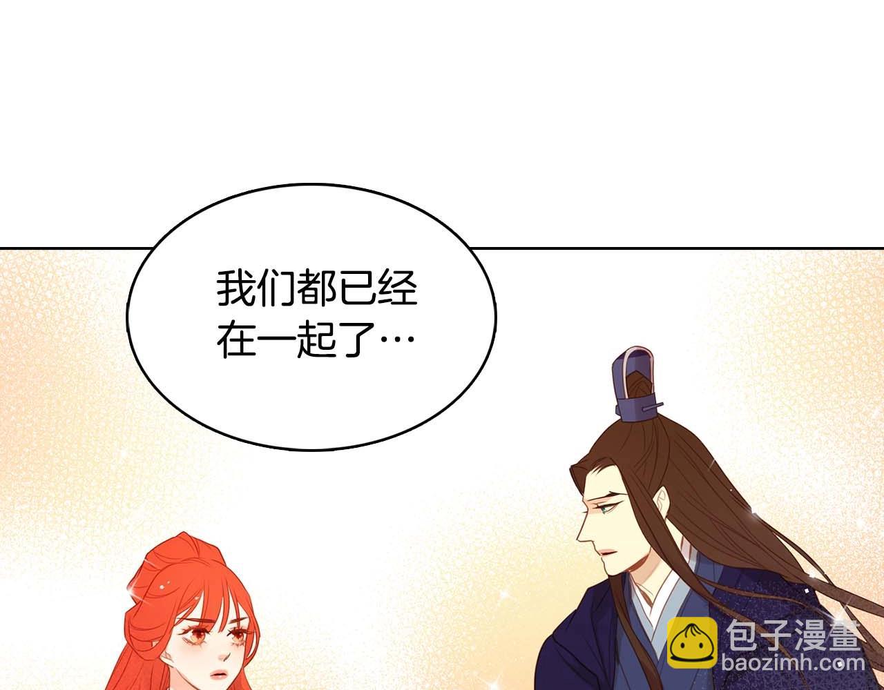 第122话 此生所爱51