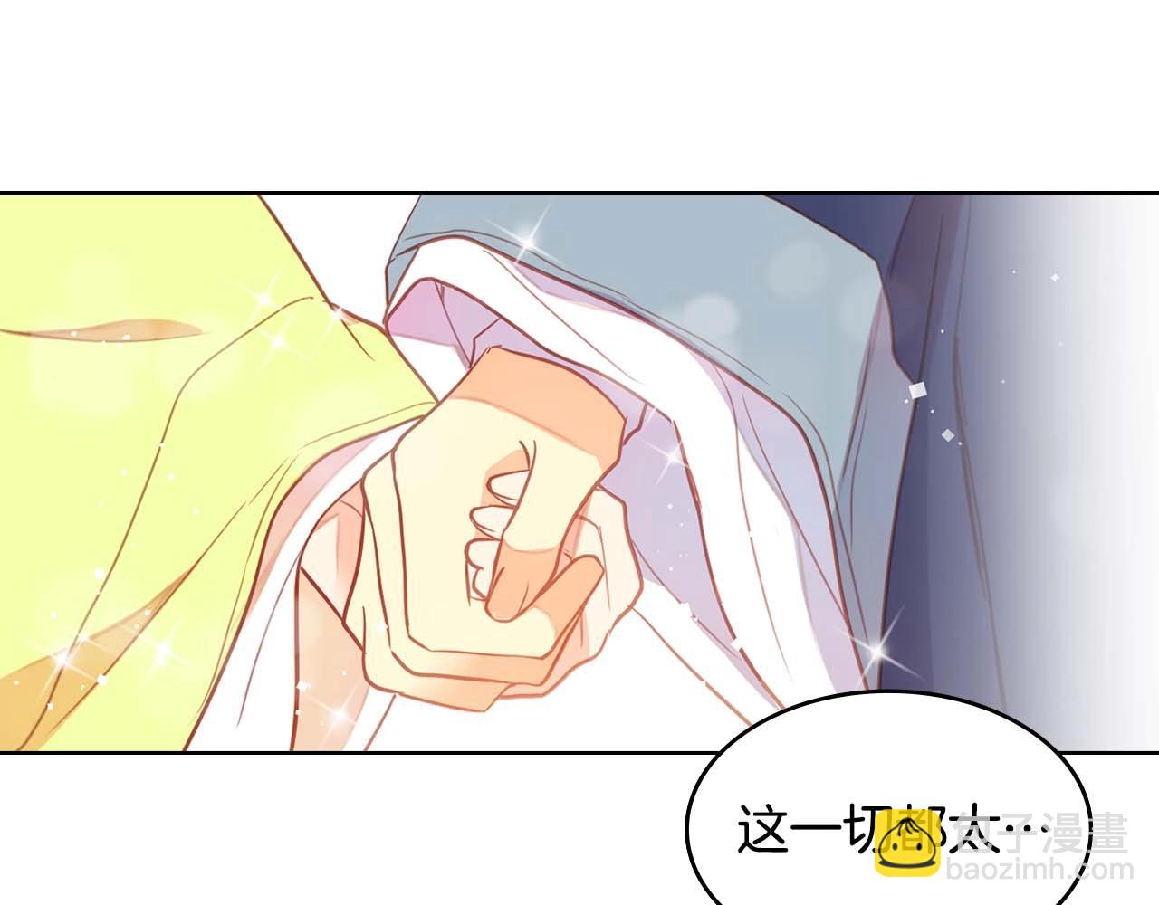 第122话 此生所爱58