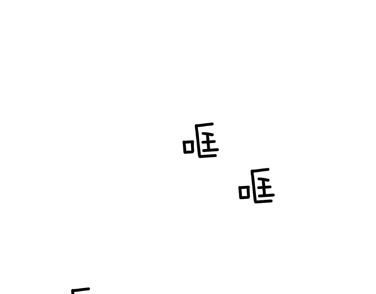 第122话 此生所爱65
