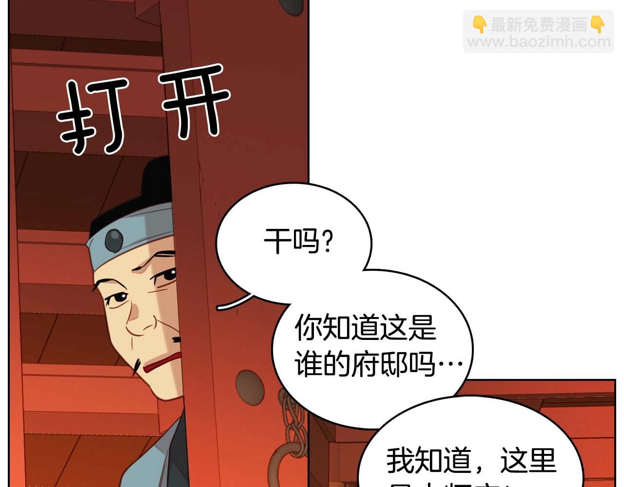第122话 此生所爱68