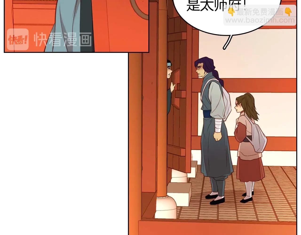 第122话 此生所爱69