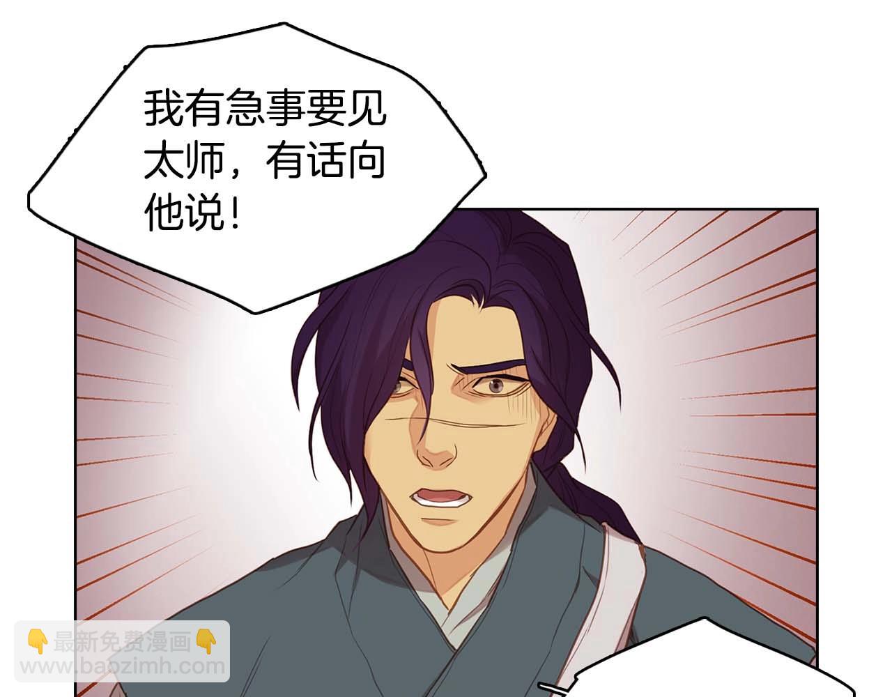 第122话 此生所爱71