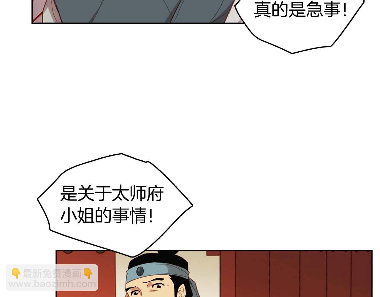 第122话 此生所爱72