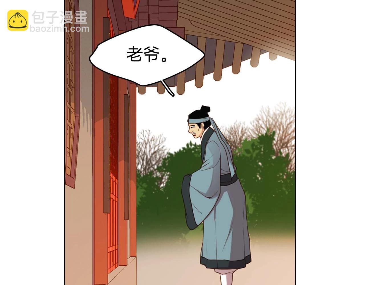 第122话 此生所爱74