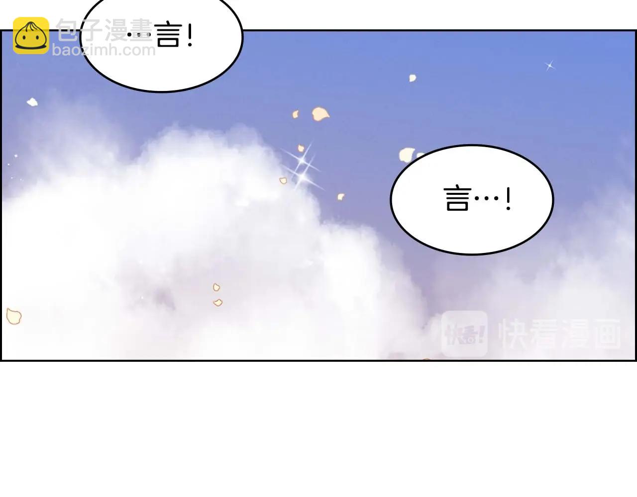 第122话 此生所爱77
