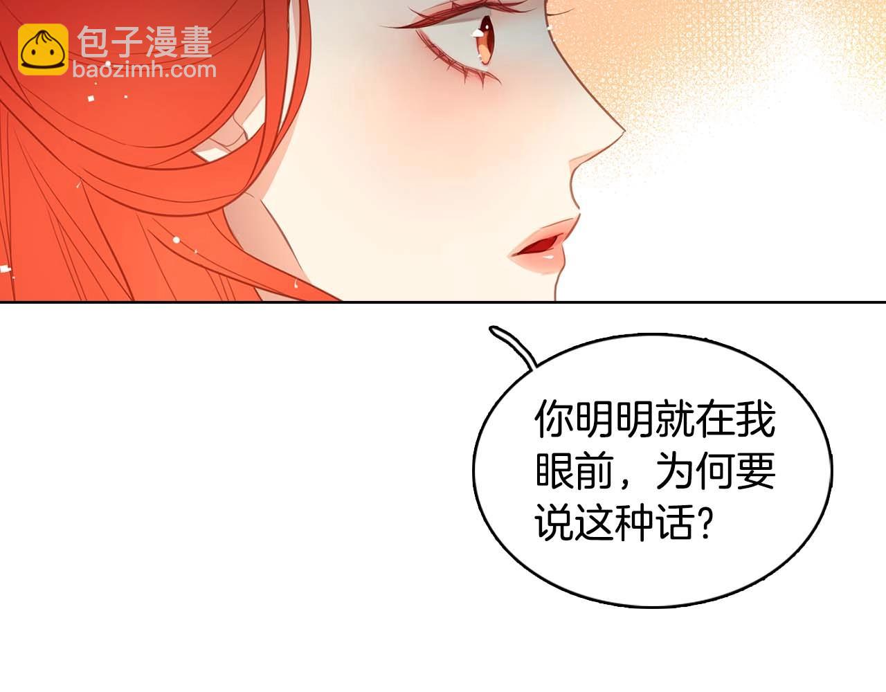 第122话 此生所爱86