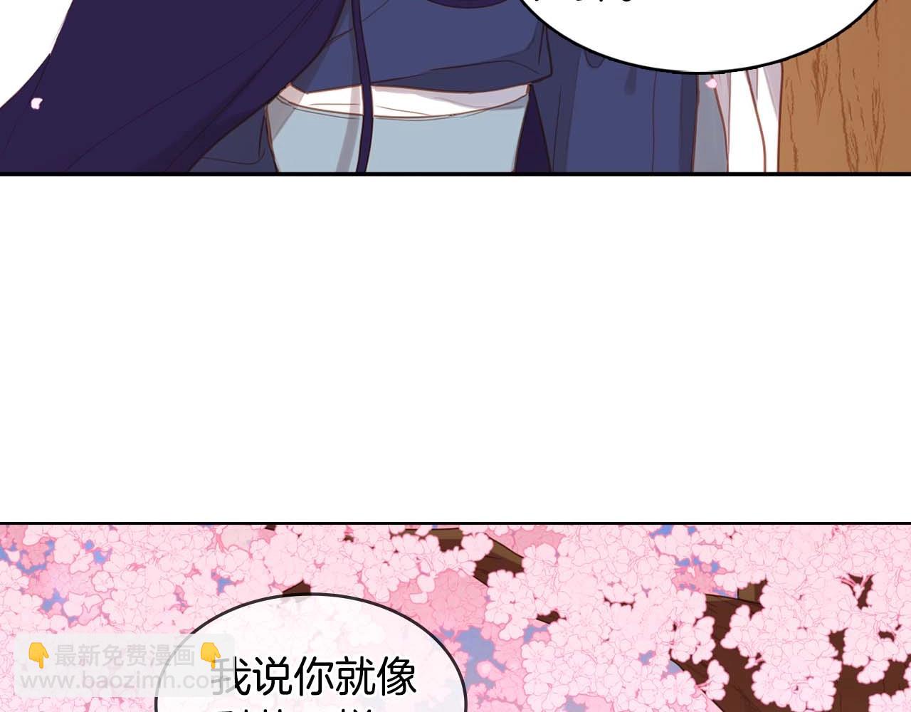 第122话 此生所爱91