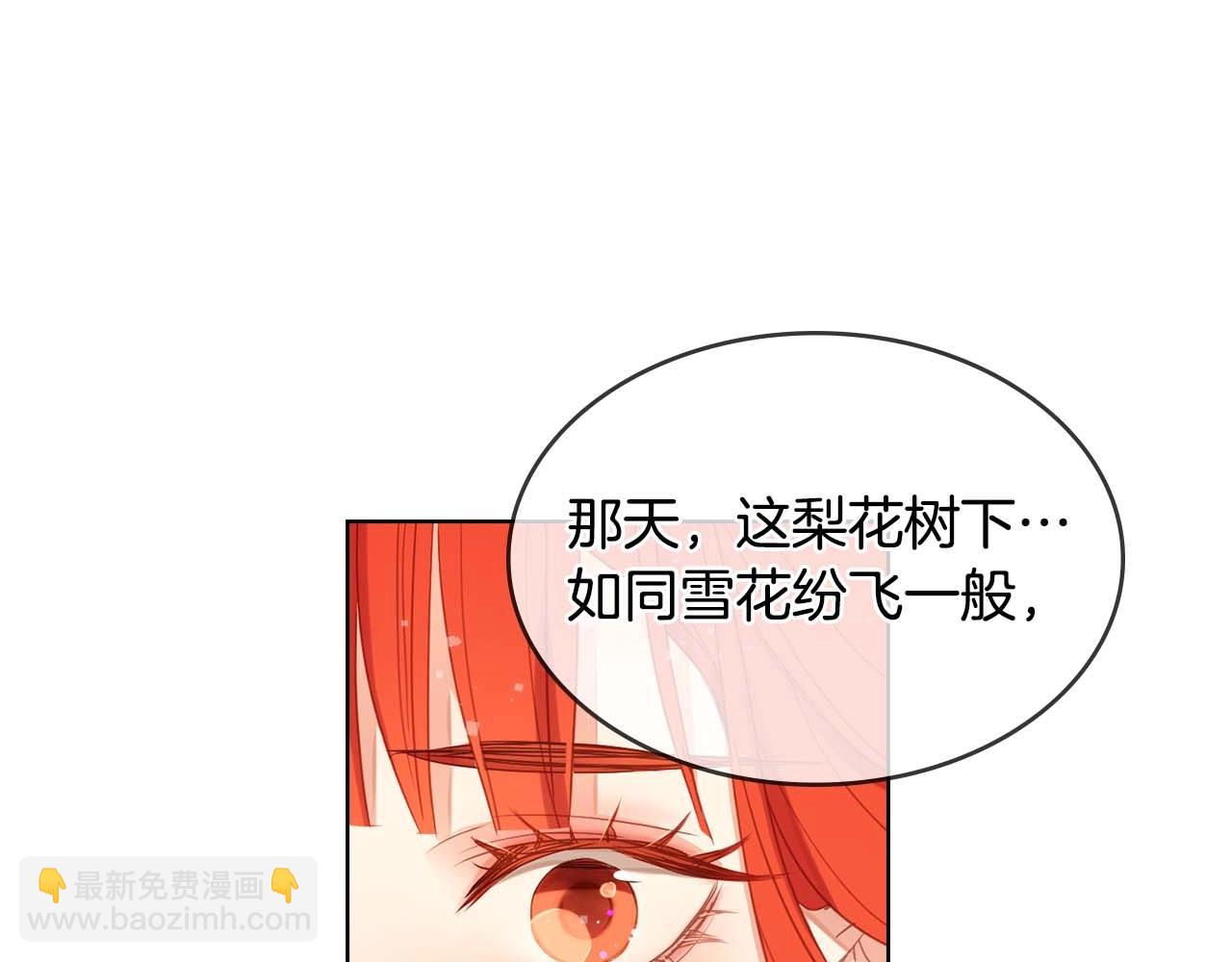 第122话 此生所爱93