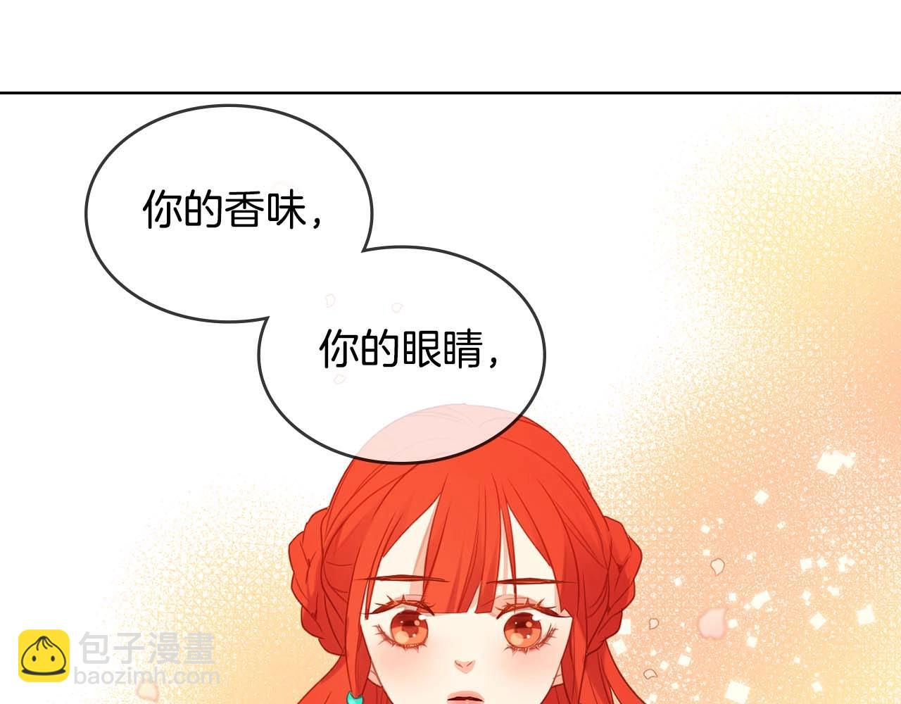 第122话 此生所爱95
