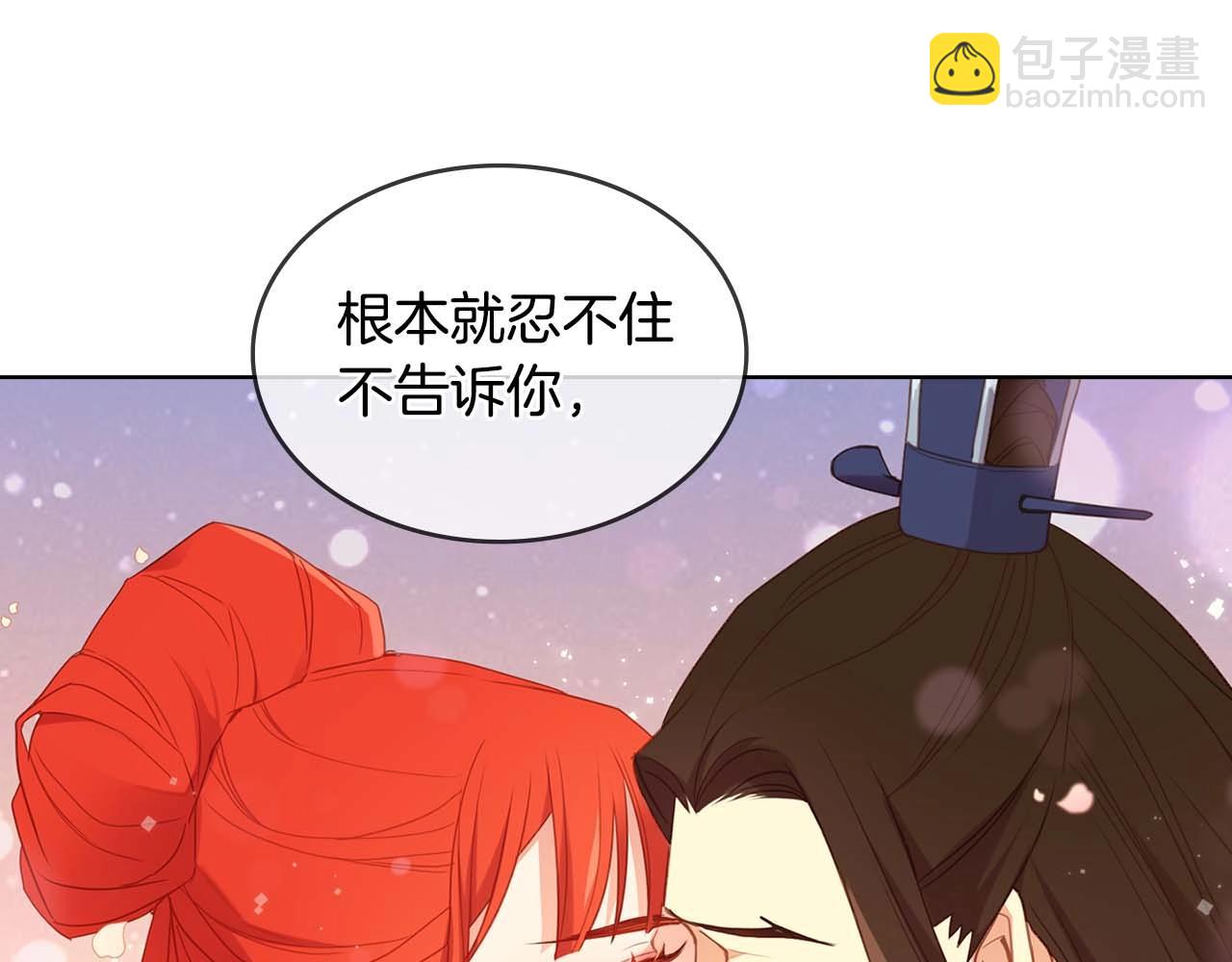 第122话 此生所爱97
