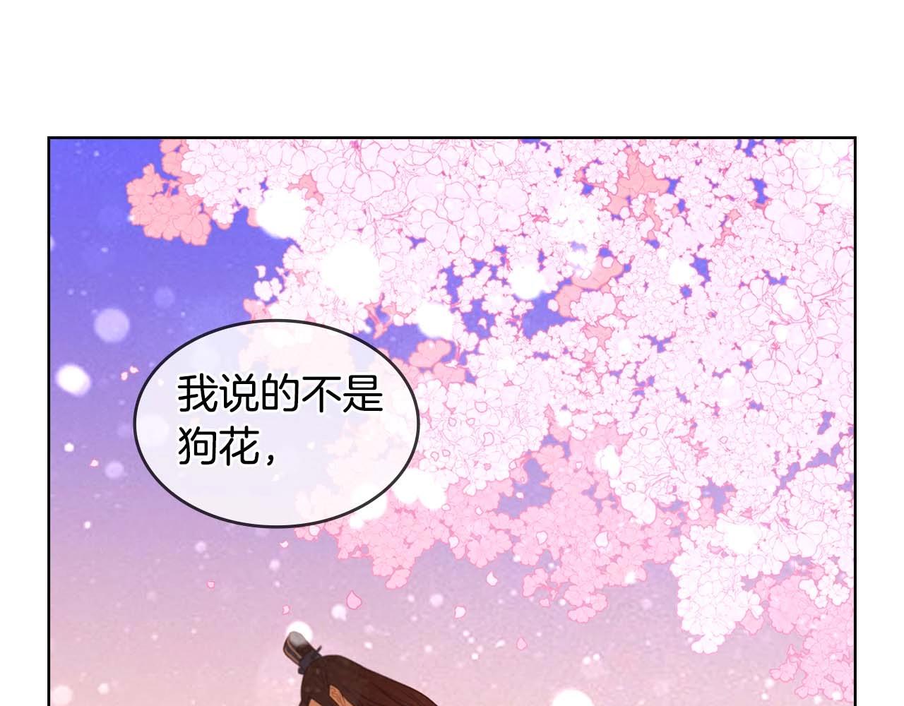 第122话 此生所爱99