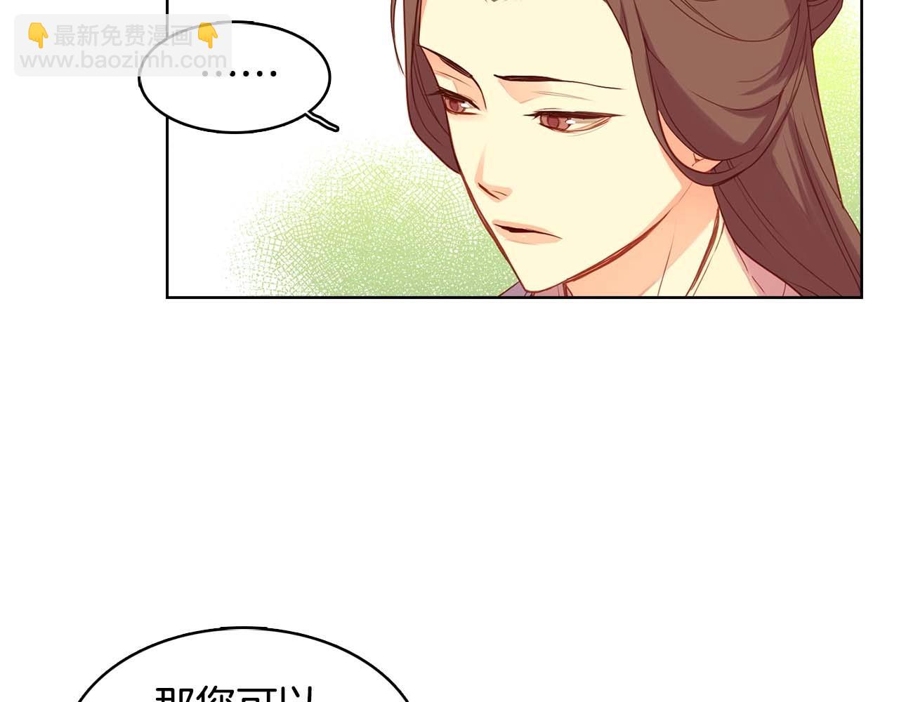 第126话 儿时真相10