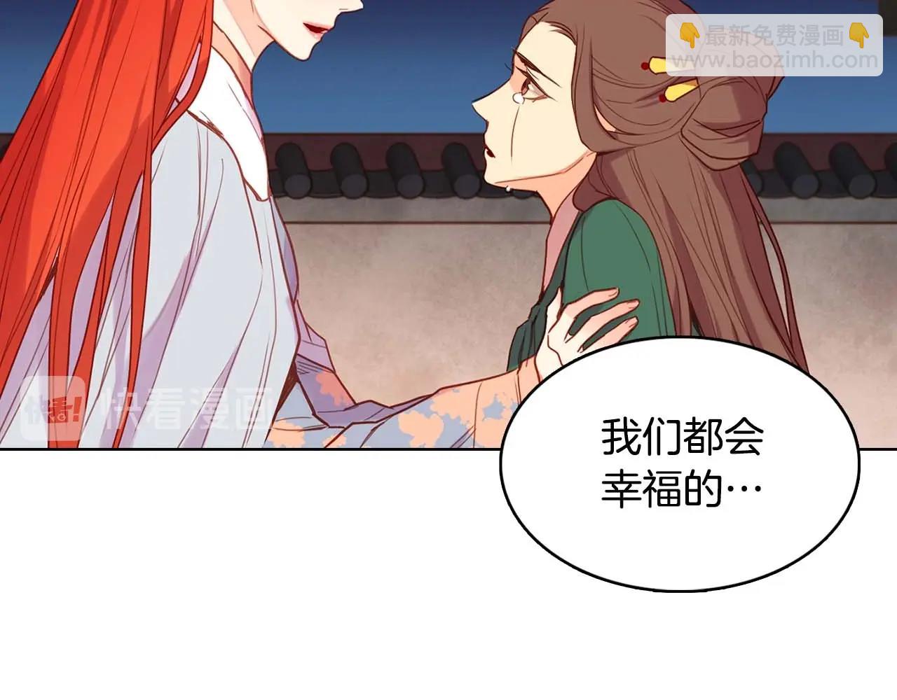 第126话 儿时真相101